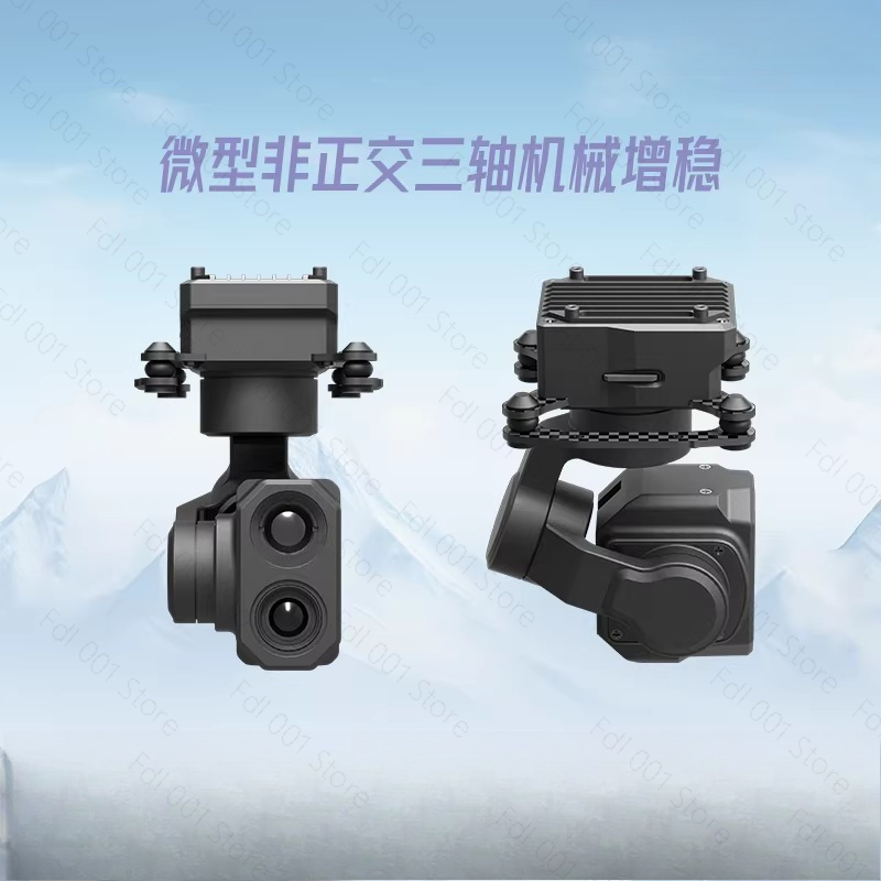 Z-2ProMicro Dual Light Gimbal  - Thermal Imager Drone Gimbal review and price